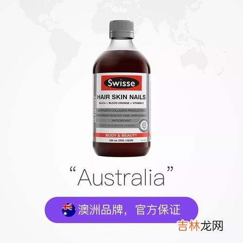 swiss胶原蛋白怎么样,瑞思胶原蛋白片怎么样