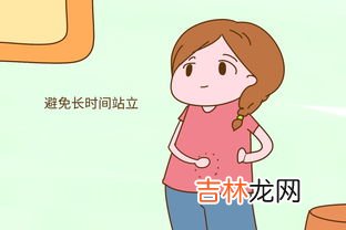 为什么三个月不来月经,女生三个月不来月经