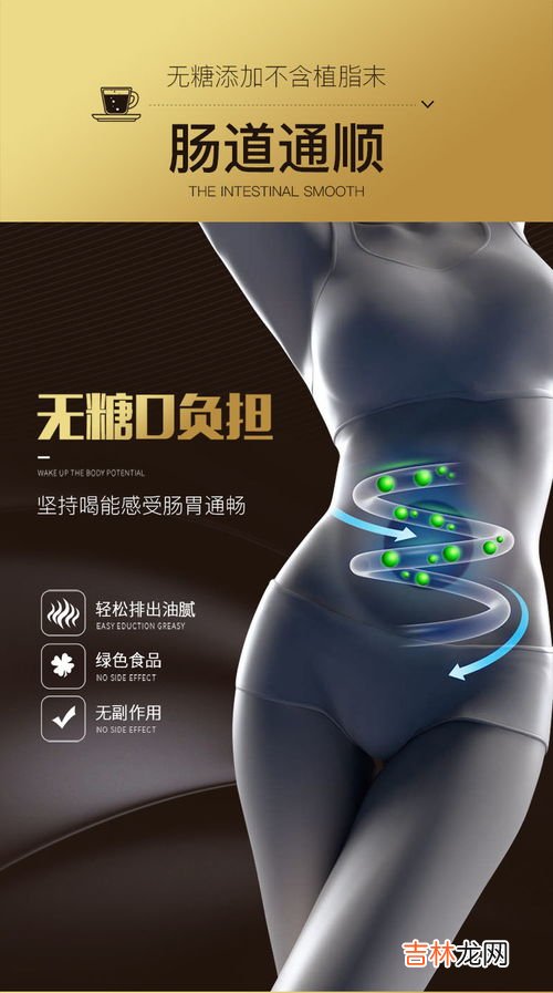 脂20真的可以减肥吗,脂20可以健康减肥吗？