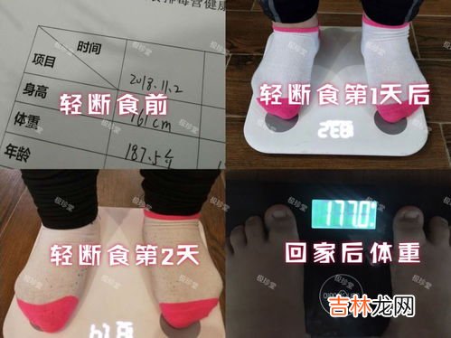 脂20真的可以减肥吗,脂20可以健康减肥吗？