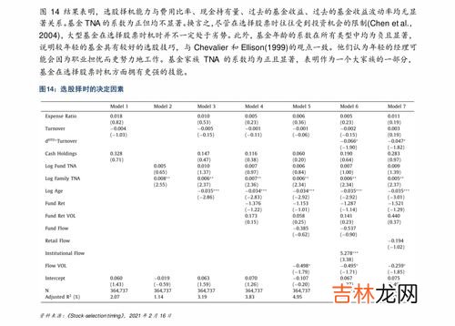 裤子185是多大尺码,衣服185是多大码