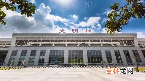 光明城高铁站有地铁吗,深圳东站有光明城地铁吗
