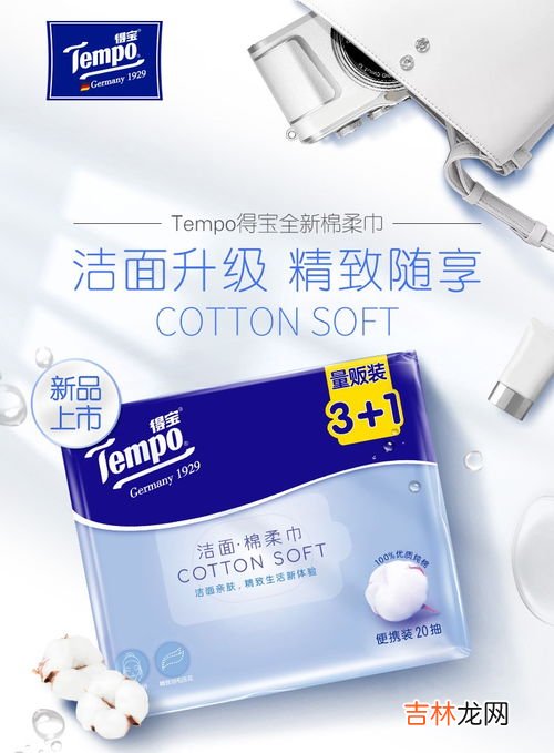 维达格洛是哪里的牌子,谁能介绍下维达格洛胶原蛋白？