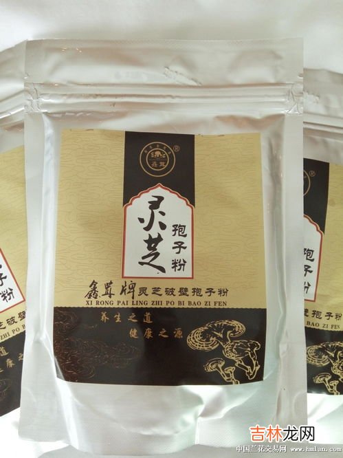 优农牌灵芝破壁孢子粉价格,哪种破壁灵芝孢子粉效果最好？