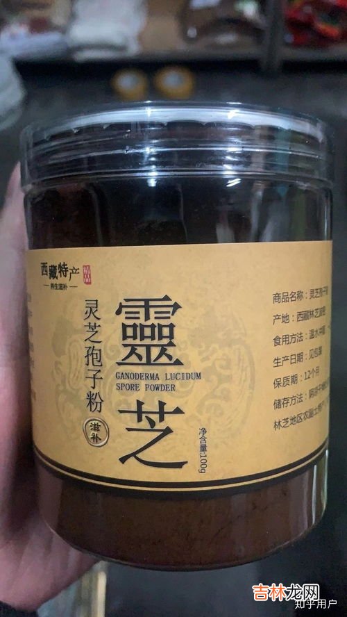 优农牌灵芝破壁孢子粉价格,哪种破壁灵芝孢子粉效果最好？