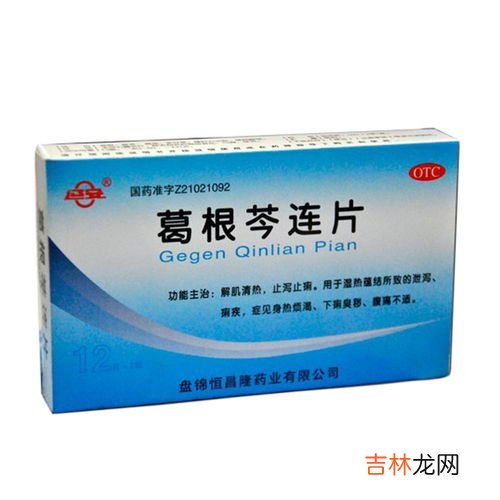 绿康牌主要治什么,nuganic cc霜怎么样?绿康丽cc霜好用吗?