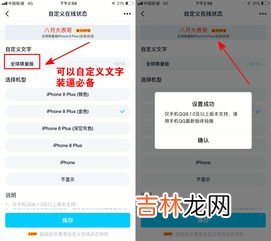 qq状态自定义名称文案,好听到爆的微信QQ个性签名文案