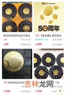 合金是真金吗,铜合金是什么材质是黄金吗？