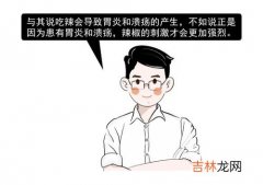 辣为什么是痛觉,人们常说“酸甜苦辣”，为何酸甜苦是味觉，而辣却是痛觉？