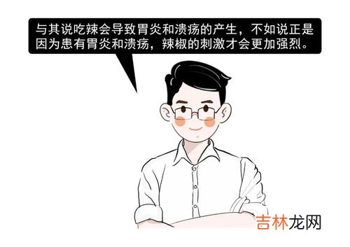 辣为什么是痛觉,人们常说“酸甜苦辣”，为何酸甜苦是味觉，而辣却是痛觉？