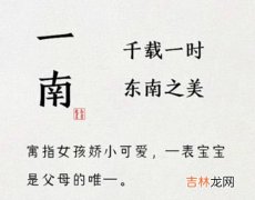 冯姓虎宝宝该怎么取名,2022年男孩虎宝宝名字，2022年虎宝宝取名大全