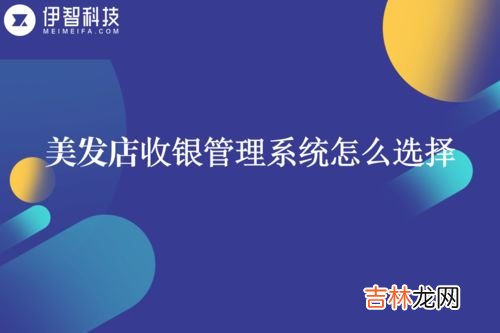 收银系统和现金对不上怎么办,星宇收银系统出现手里钱和账上对不上数