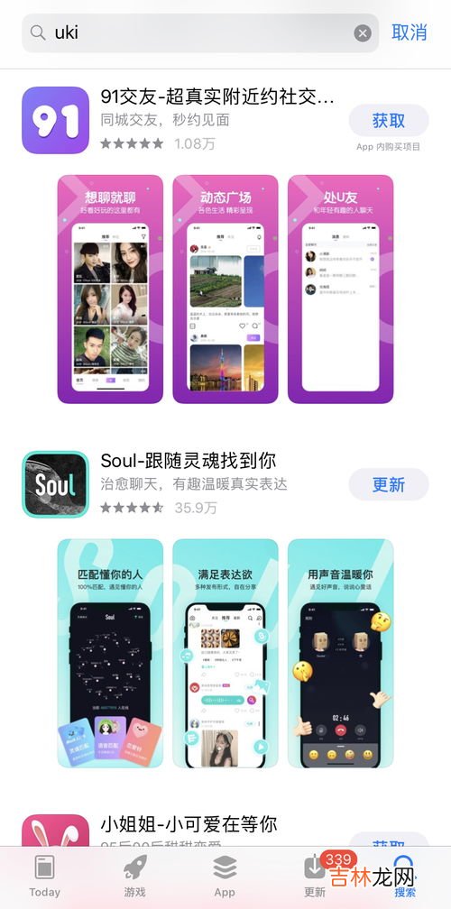 soul如何绕过短信验证登录,soul如何跳过人脸识别