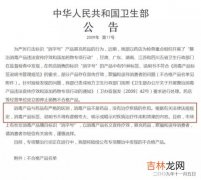 国药准字号怎么看,如何查询国药准字号的药品