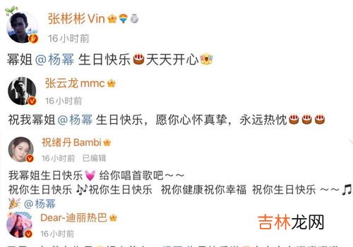 过生日的人怎么称呼 生日主角怎么称呼,过生日的人怎么称呼年轻人