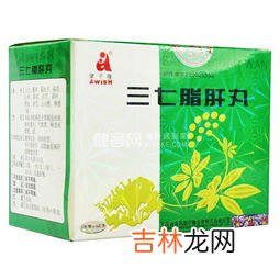 九尊肝脂胶囊适用人群,九尊肝脂胶囊功效