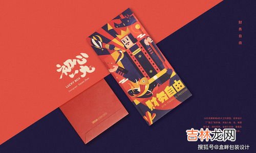 春节给红包的由来,春节发红包的来历及传说