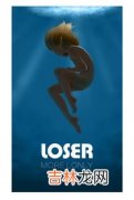 loser什么意思中文,“loser”是什么意思？