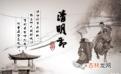 清明节的习俗是什么,清明节的习俗是什么