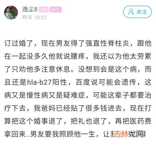 定金和彩礼是一样吗,结婚定金和彩礼的区别