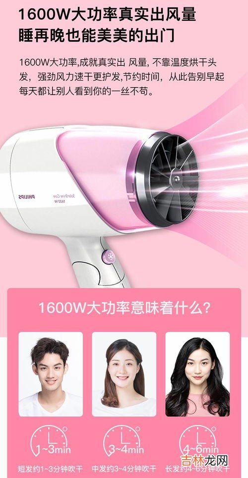 小功率吹风筒品牌排行榜,吹风机十大品牌排行榜