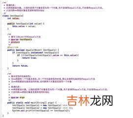 磁道的正确说法,硬盘坏道跟坏扇区两者有什么区别？