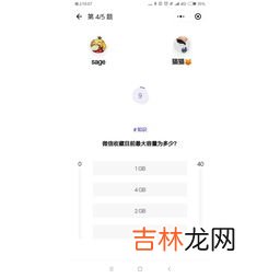 微信怎么添加表情包,微信怎么导入表情包
