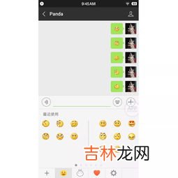 微信怎么添加表情包,微信怎么导入表情包