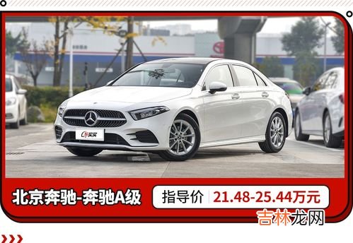 品牌车20万以内排行榜,20万左右的车排行榜