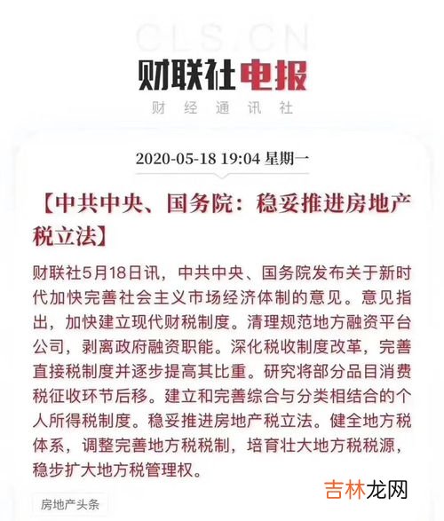 红领巾最早起源于哪,红领巾代表什么的一角，是革命先烈的鲜血