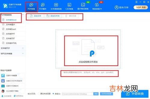 Word如何不显示换行符,word2013换行符怎么去掉