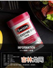 美国优莎娜心脏宝的适宜人群,USANA优莎娜的鱼油好不好？它的其他产品哪些在心脏方面有显著效果