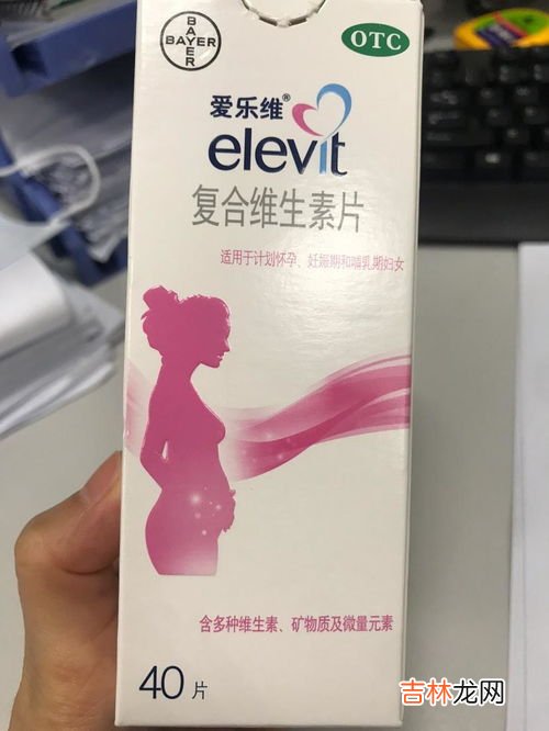 复合维生素能长期吃吗,多种维生素片可以经常吃吗