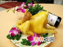 白切鸡属于什么菜系,白切鸡是哪里的名菜？