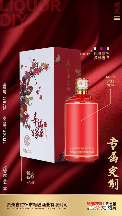 山东送礼定制酒品牌排行榜,山东酒品牌排行