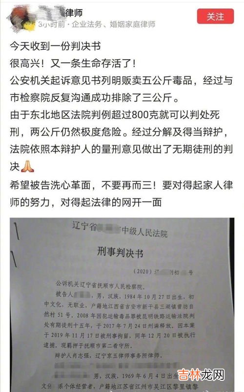律师为什么要留判决书,律师为什么要留判决书