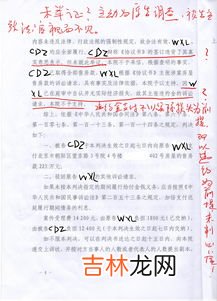 律师为什么要留判决书,律师为什么要留判决书