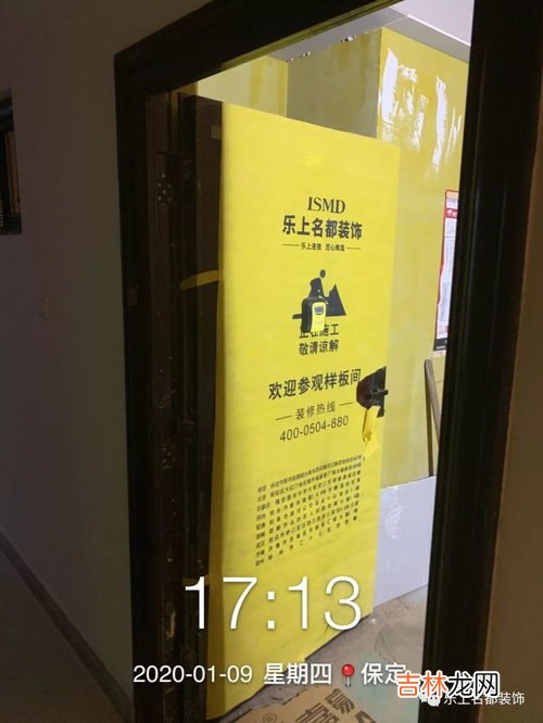 防盗门上的保护膜时间长了怎么除,门上的塑料膜时间久了怎么去除