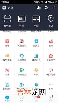 闲鱼花呗收款怎么开通,闲鱼信用卡收款怎么设置