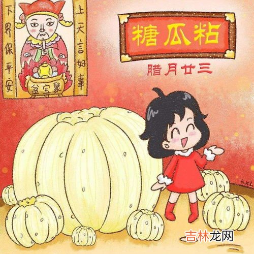 广西小年吃什么,过小年吃什么传统食物