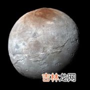 冥王星是行星吗,冥王星是行星吗