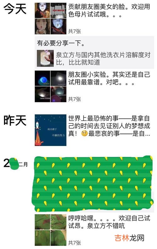 色母片是什么,泉立方的色母片有什么作用啊？