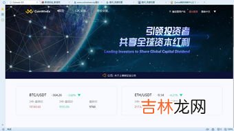 coin是什么意思,money是什么意思？