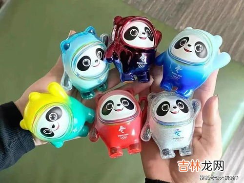 冰墩墩沈阳哪里可以买到,冰墩墩在哪里可以买到