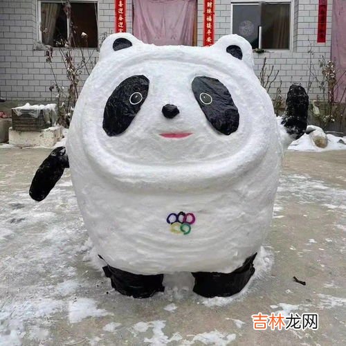 冰墩墩沈阳哪里可以买到,冰墩墩在哪里可以买到