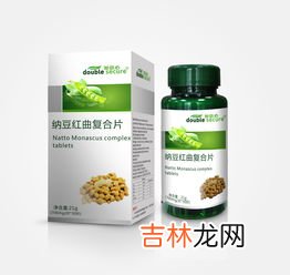 纳豆复合片价格,纳豆激酶买什么品牌的好