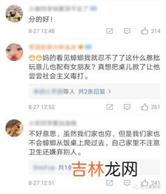 三观不和是什么意思,三观不合是指哪三观