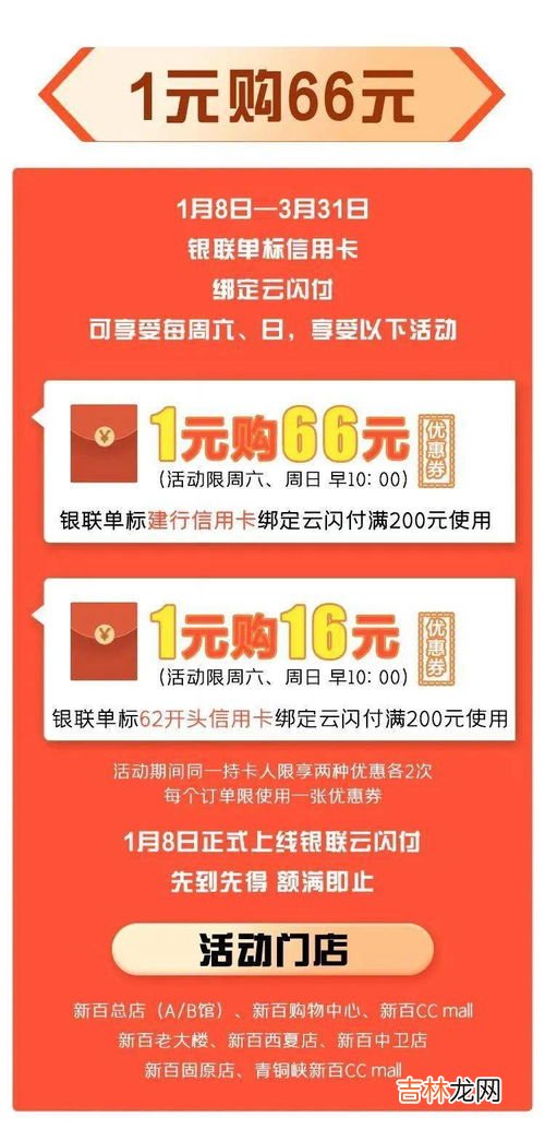 为什么不能发红包六六六,红包六六六的寓意