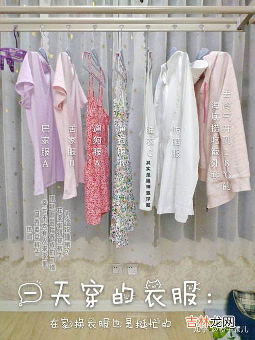 夏天衣服要一天一洗吗,夏天的衣服穿一天就洗，好吗？