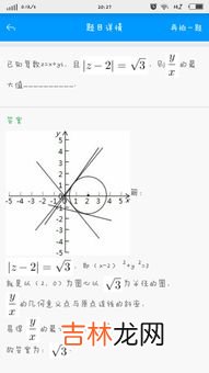 乡道为什么是y,乡道为什么是y
